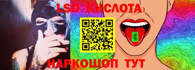 винт Ипатово