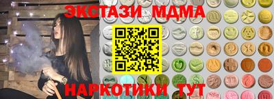 кокаин Ирбит