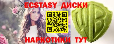 винт Ипатово