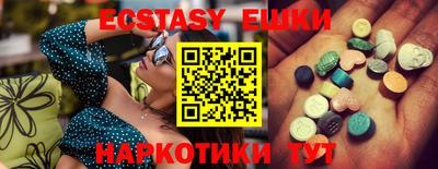 винт Ипатово