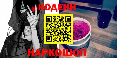 кокаин Ирбит