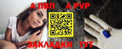 винт Ипатово
