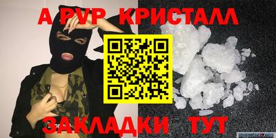 ГАЛЛЮЦИНОГЕННЫЕ ГРИБЫ Апрелевка