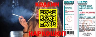 кокаин Ирбит