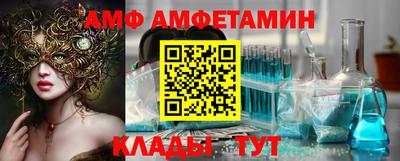винт Ипатово