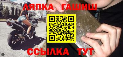 амф Апшеронск