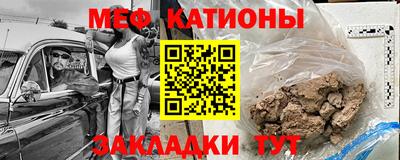 амф Апшеронск