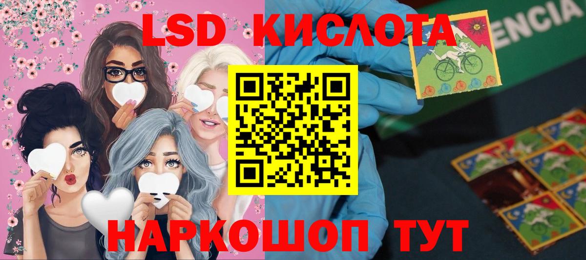 Чернушка  Лсд 25 экстази ecstasy  ЛСД экстази  ЛСД экстази кислота  omg ссылки  Вход с VPN 