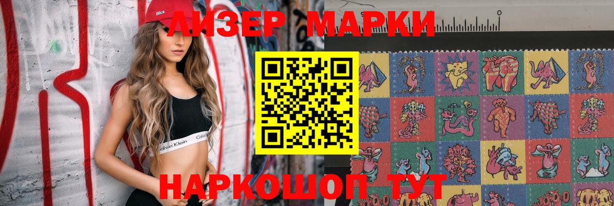 ЛСД экстази ecstasy Чернушка