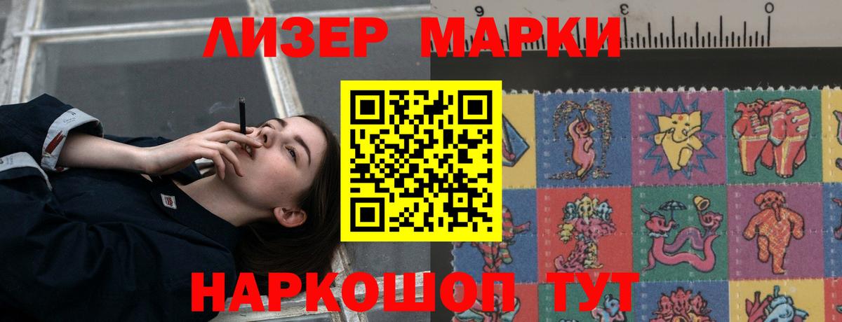ЛСД экстази  Чернушка  ЛСД экстази ecstasy  LSD-25 экстази кислота 
