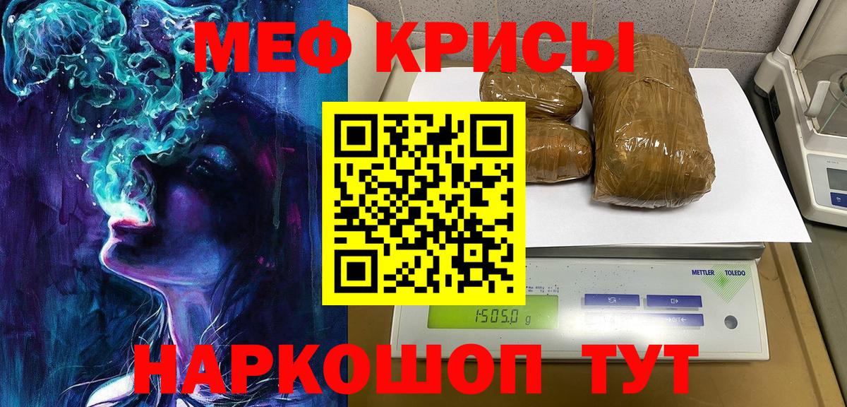 Мефедрон 4 MMC  МЯУ-МЯУ  МЯУ-МЯУ  МЯУ-МЯУ 4 MMC  Вход с VPN  Чернушка 