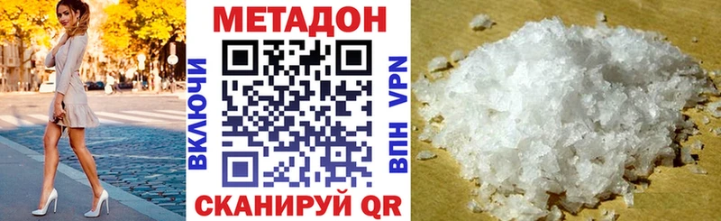 Метадон мёд  Чернушка 