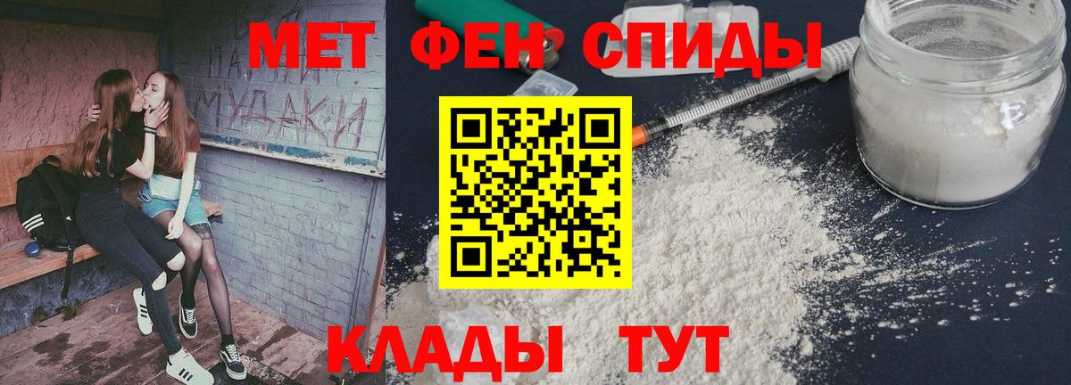 Чернушка  МЕТАМФЕТАМИН кристалл  Вход с VPN 