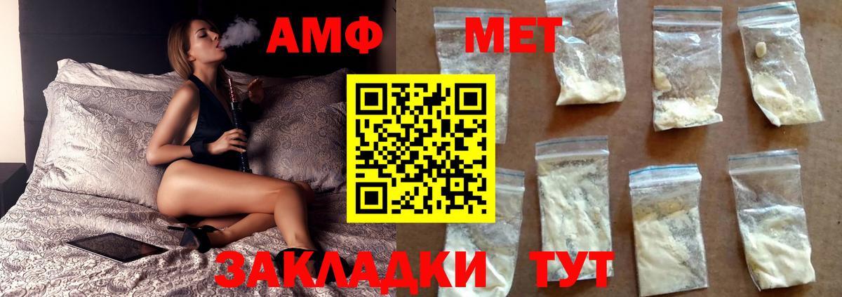 Чернушка  A-PVP СК кристаллы  Метадон  Codein  ГАШИШ  Экстази  Вход с VPN  Гашиш  Меф МЯУ МЯУ кристаллы  Cocaine 