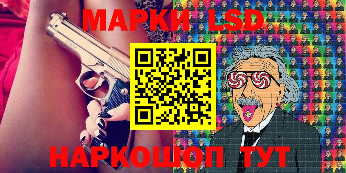 хочу   Наркотические марки 1,8мг  Марки 25I-NBOMe  Вход с VPN  Чернушка 