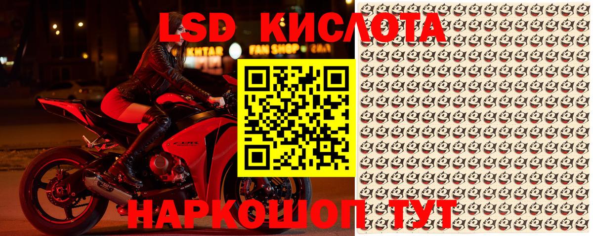 Наркотические марки 1500мкг Чернушка