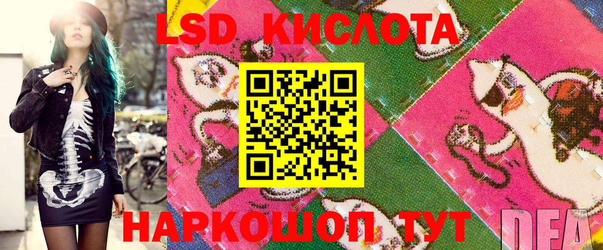 Наркотические марки 1,5мг Чернушка