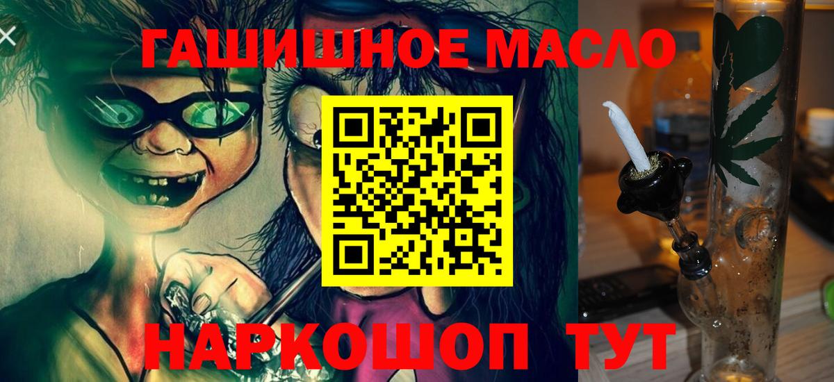ТГК Wax Чернушка