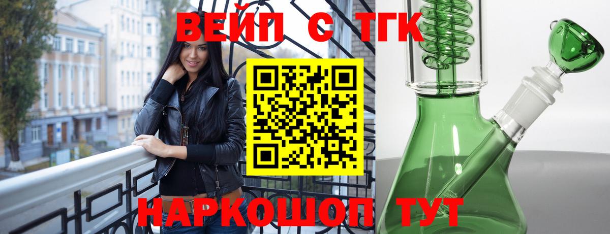 Дистиллят ТГК концентрат Чернушка