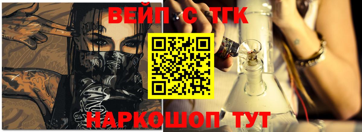 Дистиллят ТГК гашишное масло  даркнет сайт  Чернушка  Вход с VPN 