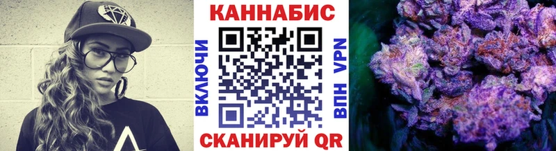 цена   Чернушка  Бошки марихуана планчик 
