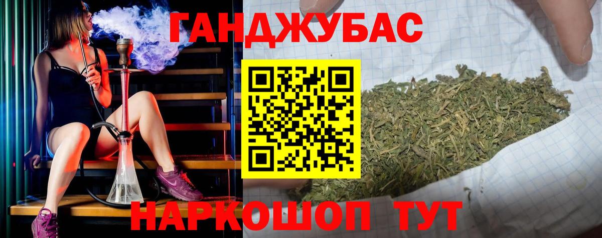 Бошки марихуана планчик Чернушка