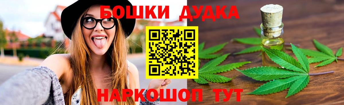 Шишки марихуана семена Чернушка